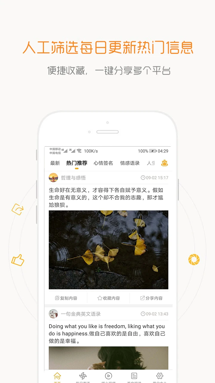 һ�仰������¼��ͼ