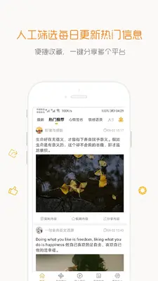 һ�仰������¼��ͼ0