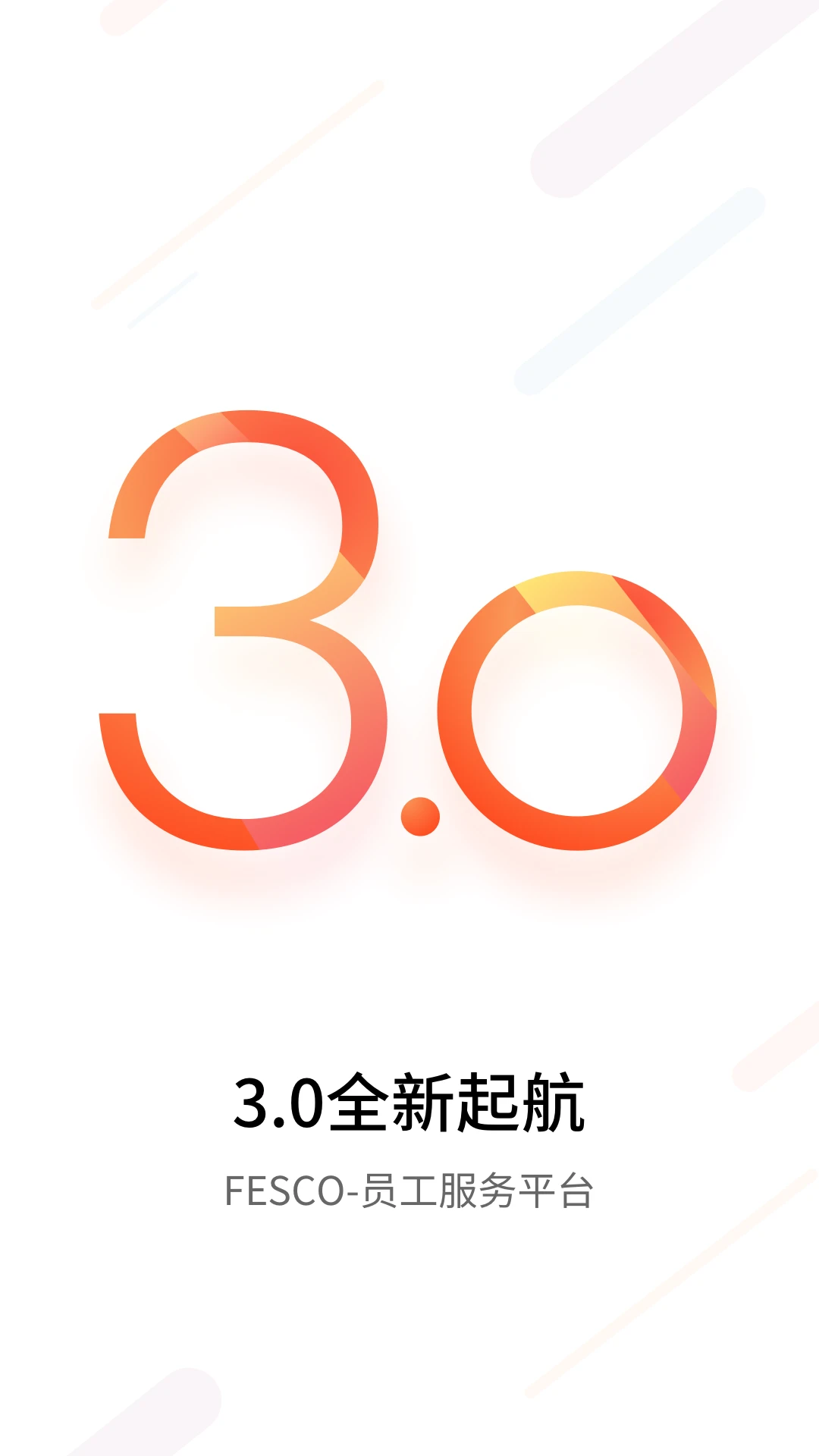 FESCO(��������������Դ����)��ͼ