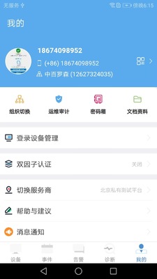 ������(�������ػ�)��ͼ4