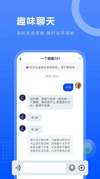 һ��ȦȦ ��׿�� �����ͼ