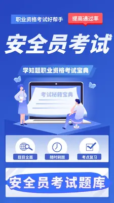 ��ȫԱ����ѧ֪���ͼ0