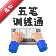 ���ѵ��ͨ1.3.1 ��ʴ�����ϰ