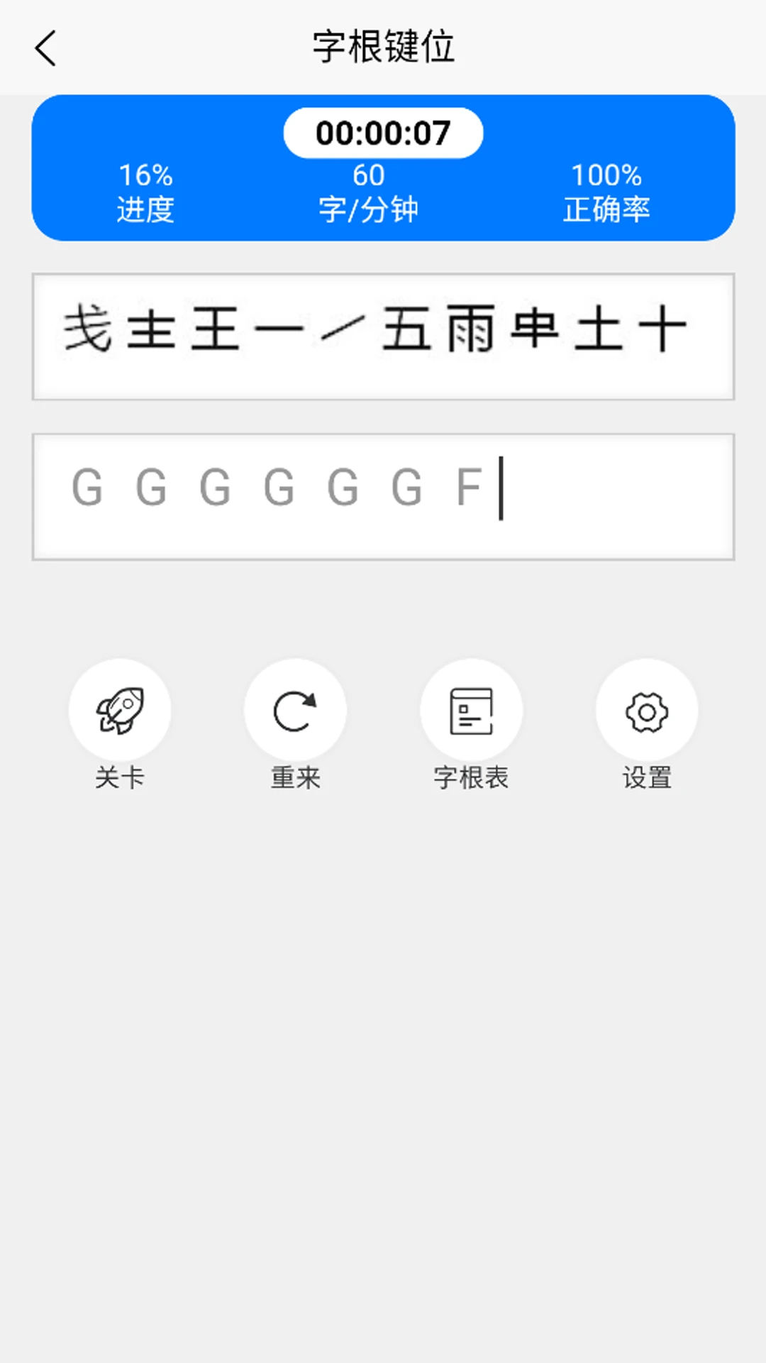 ���ѵ��ͨ��ͼ