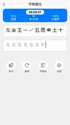 ���ѵ��ͨ��ͼ3