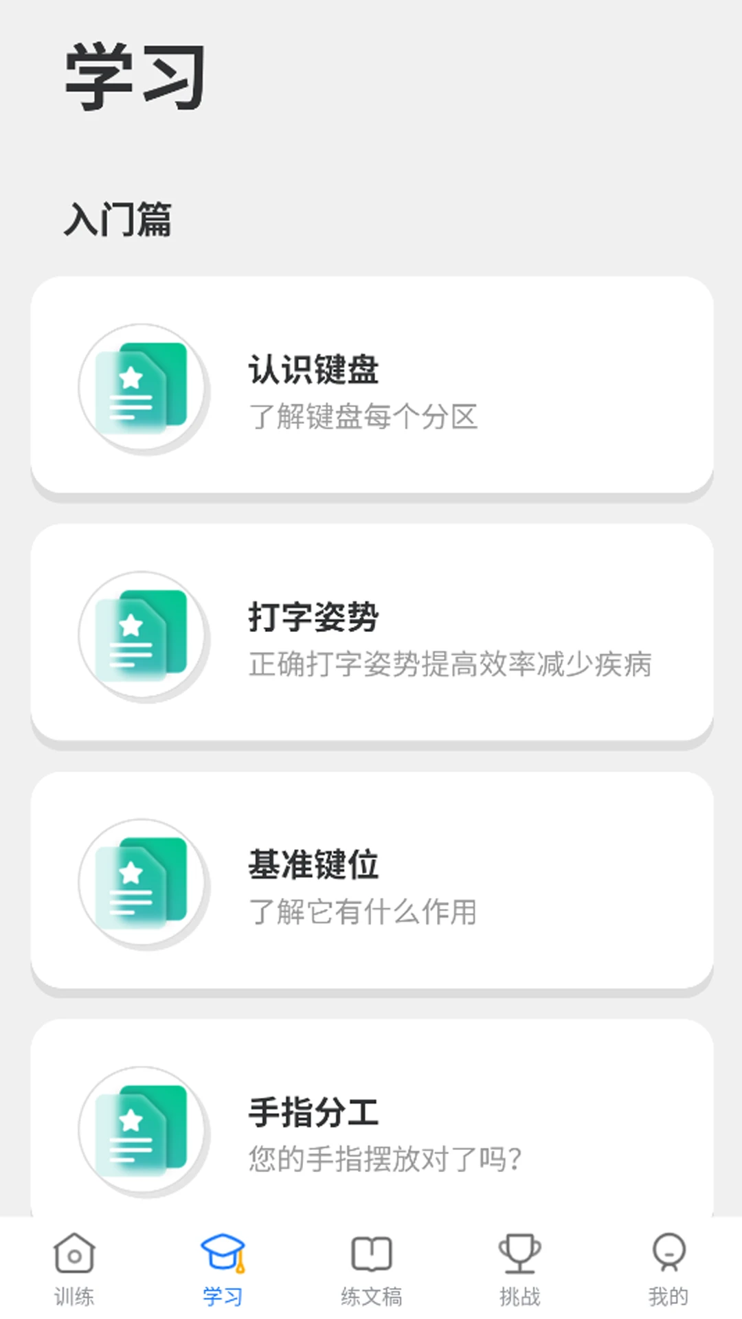 ���ѵ��ͨ��ͼ