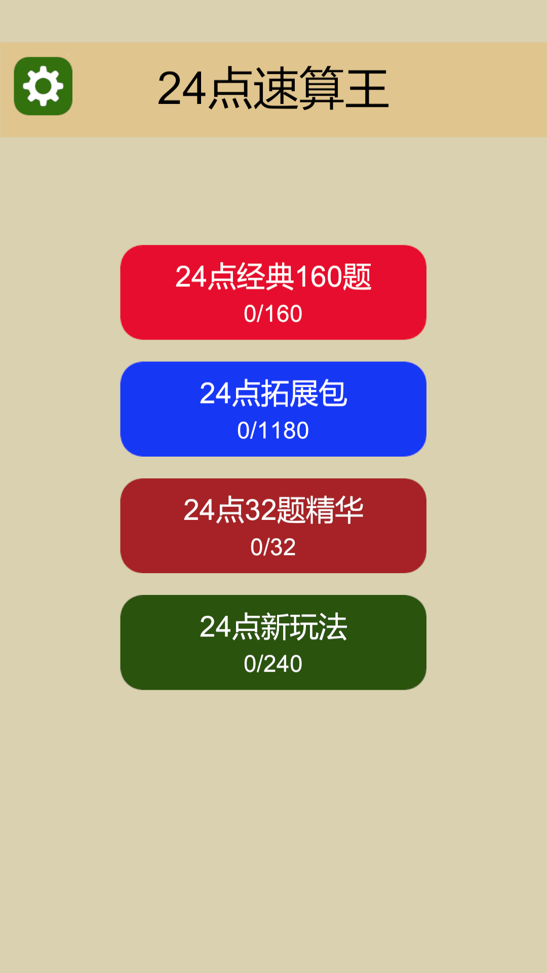 24���������׿�� ���а�����ͼ