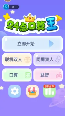 24���������ͼ0