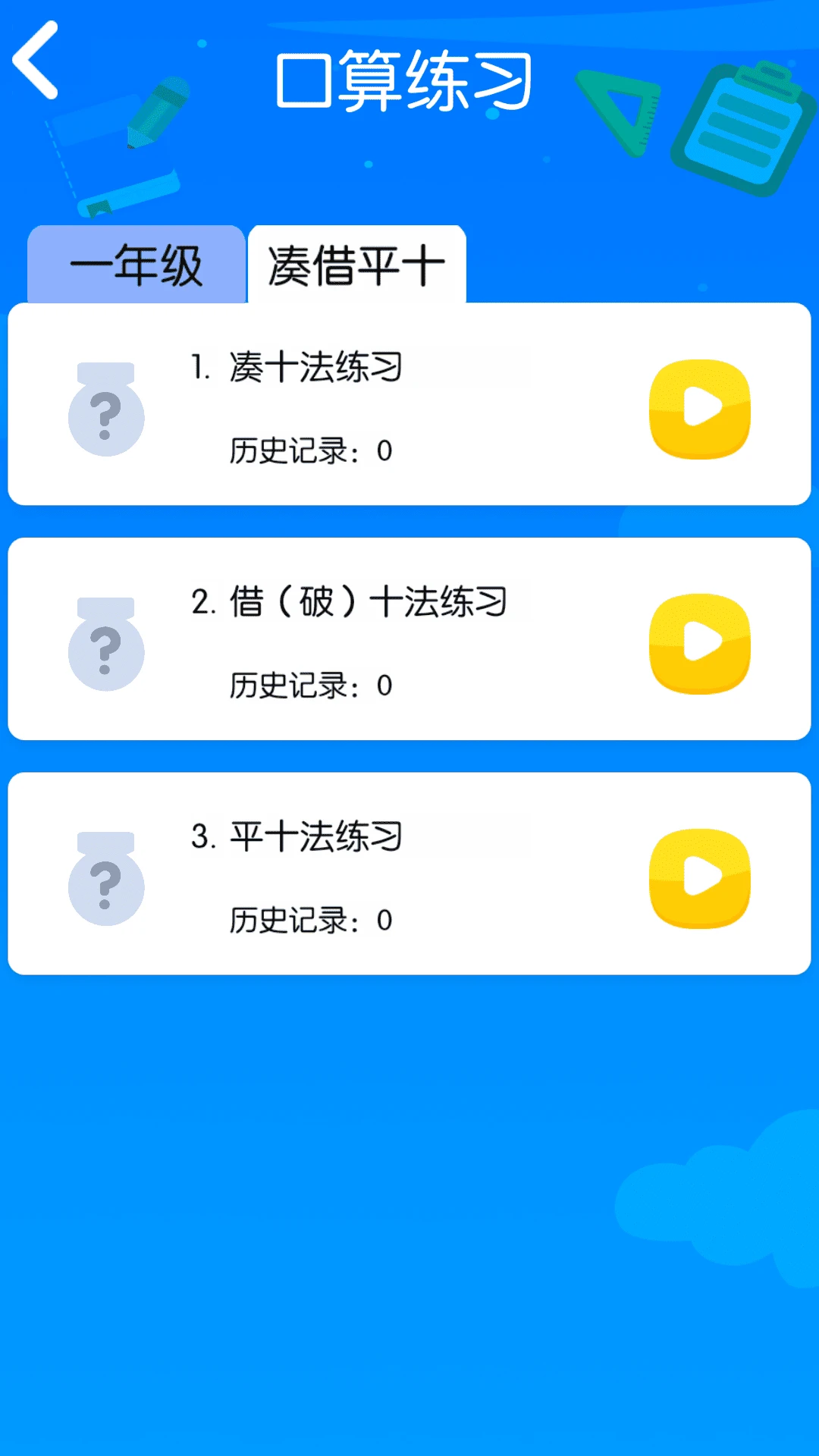 24���������ͼ