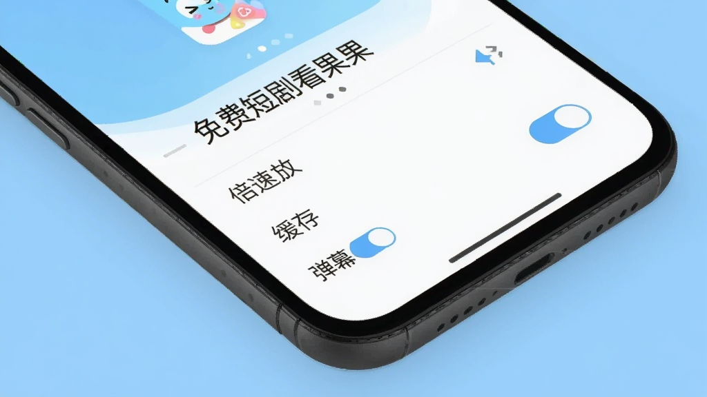 �ֻ���Ļ��ʾ����Ѷ̾翴�����������ý��棬�������б��ٲ��š����桢��Ļ���ص�ѡ������Ǽ��İ�ɫ��ǳ��ɫ�����Ϊ��ƽ��UI��ƣ�ϸ�����������ʸɾ����޶���Ԫ��