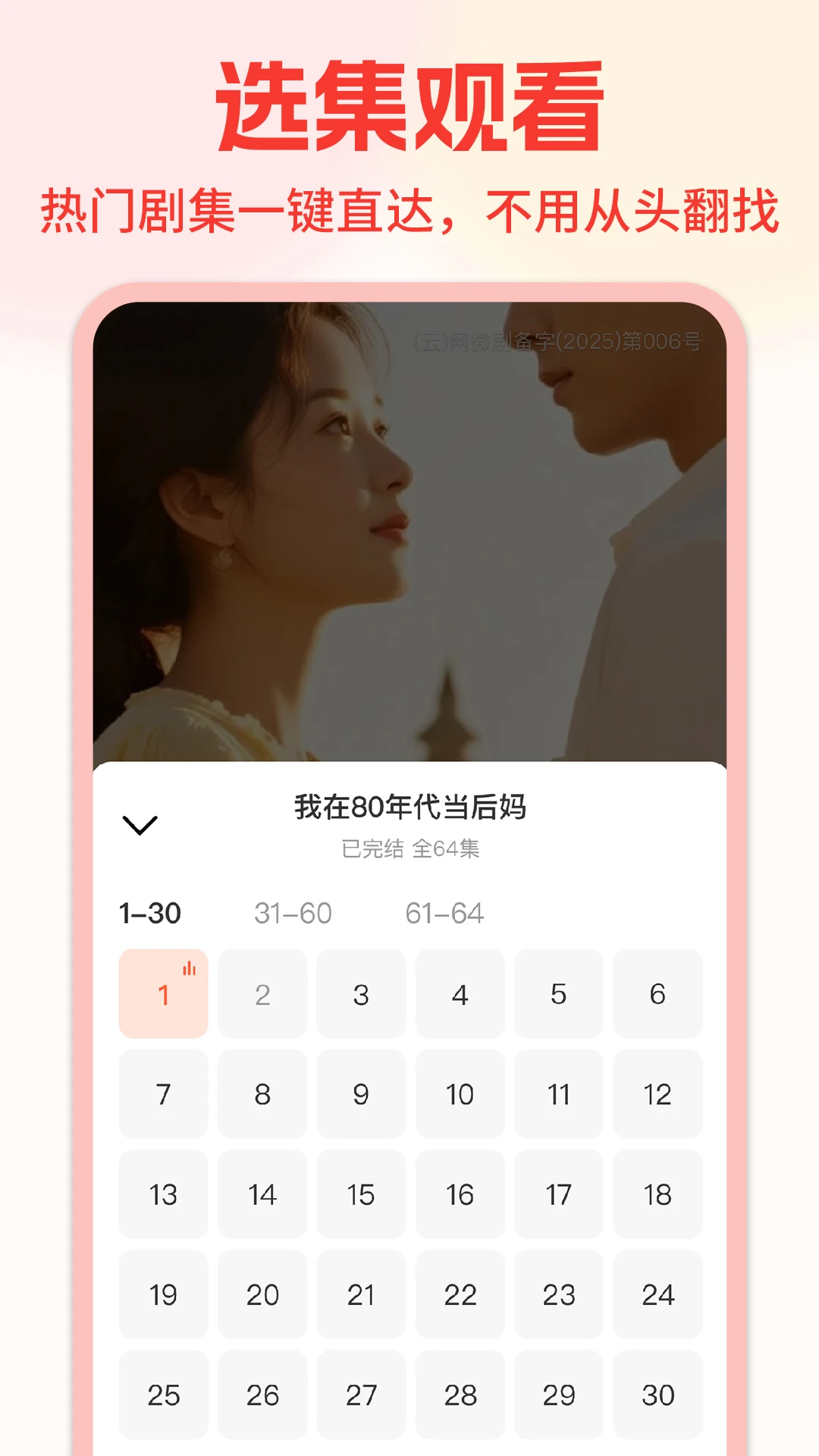 ��Ѷ̾翴������ͼ
