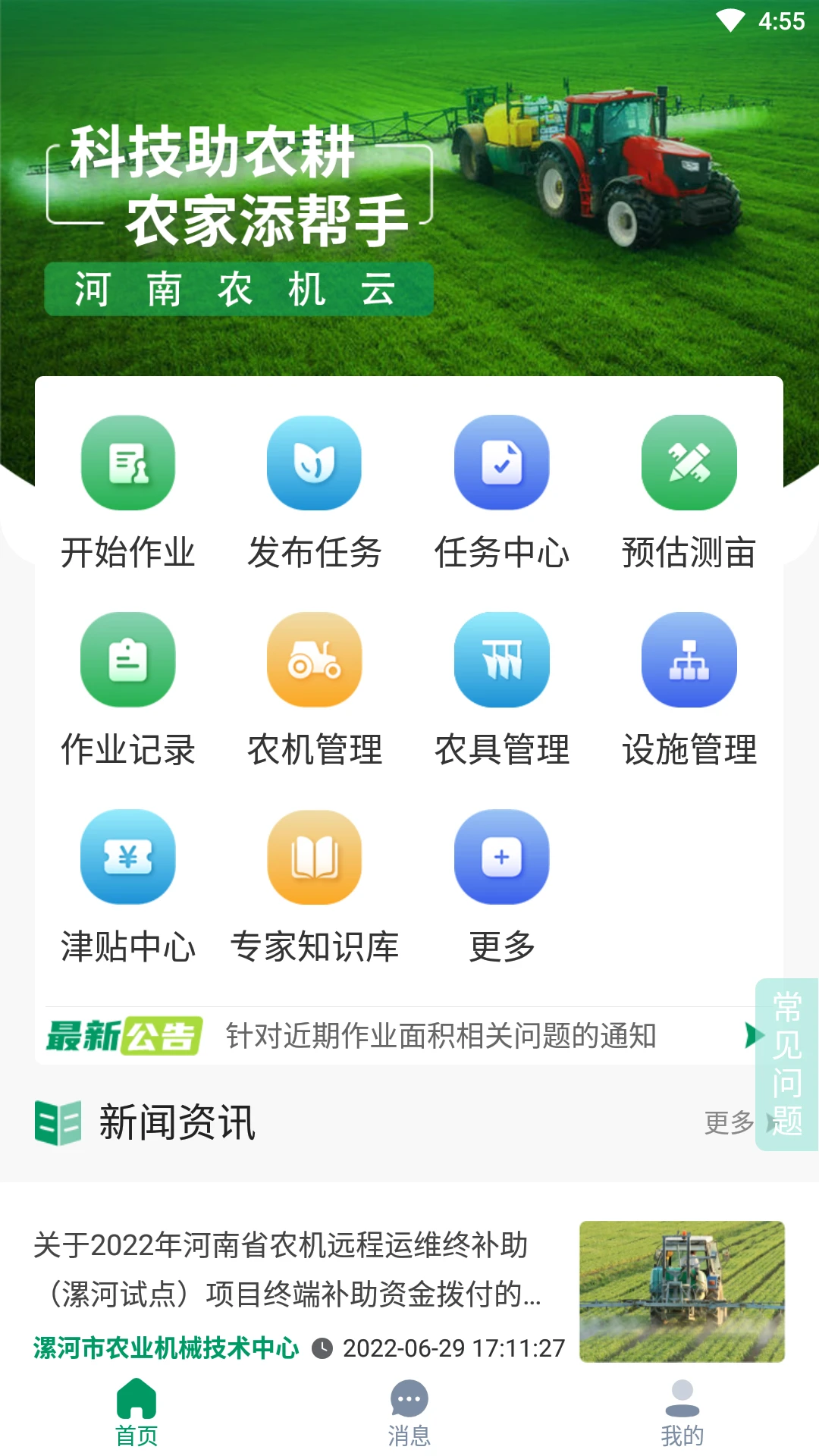 ����ũ���ƽ�ͼ
