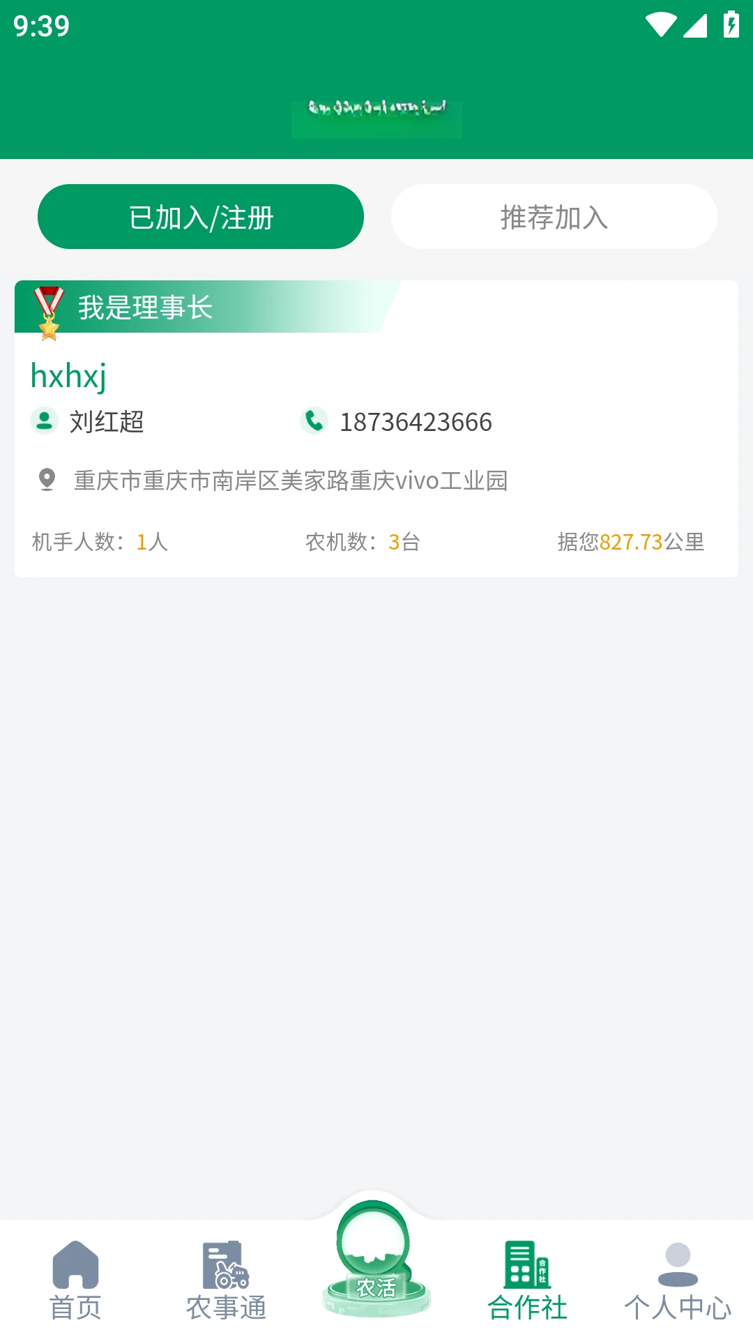 ����ũ���ƽ�ͼ
