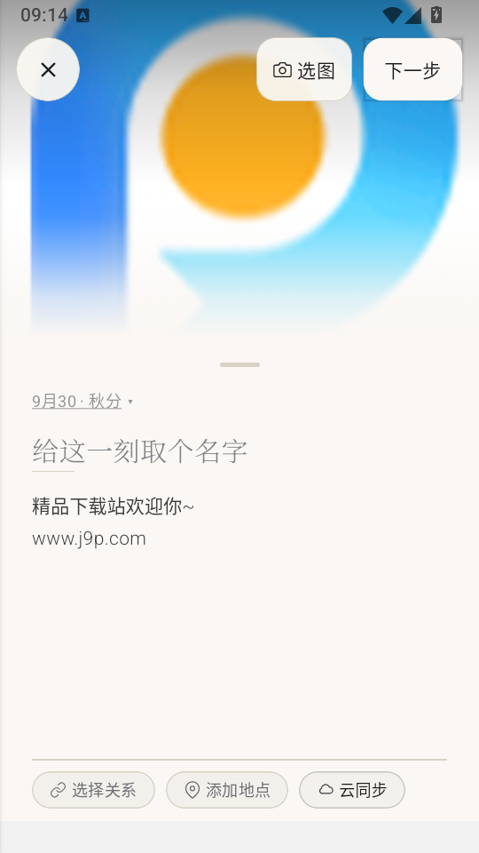 Picko���������ͼ