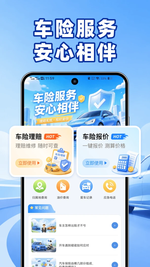 123�������ղ��ͼ