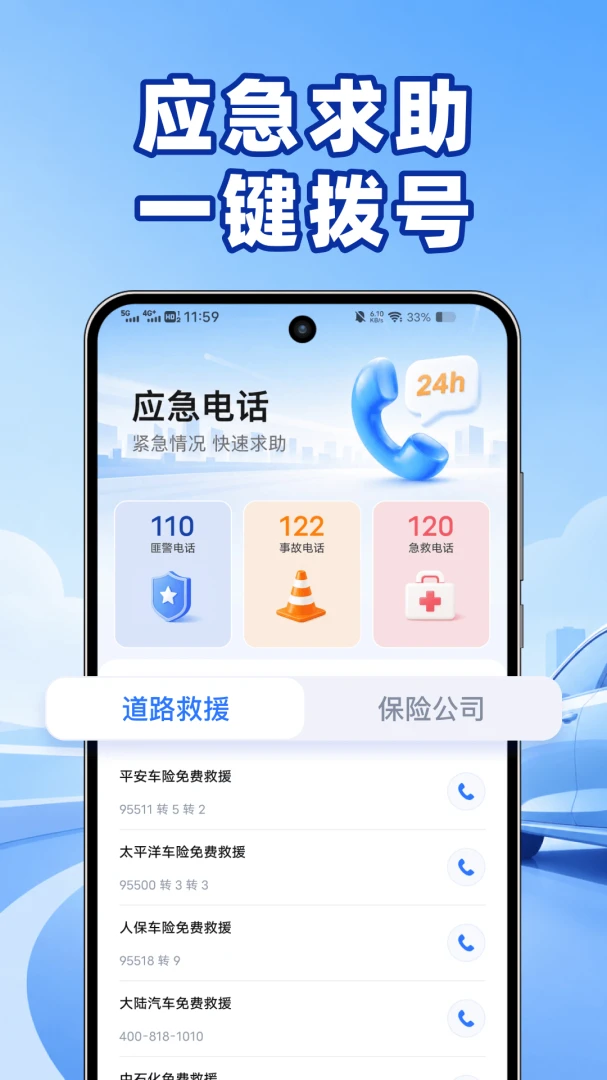123�������ղ��ͼ