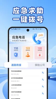 123�������ղ��ͼ2