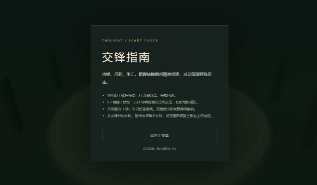 ��Ҷ��˾ս��ģ�����ֻ�����Ϸ��ͼ