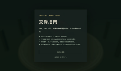 ��Ҷ��˾ս��ģ�����ֻ�����Ϸ��ͼ0