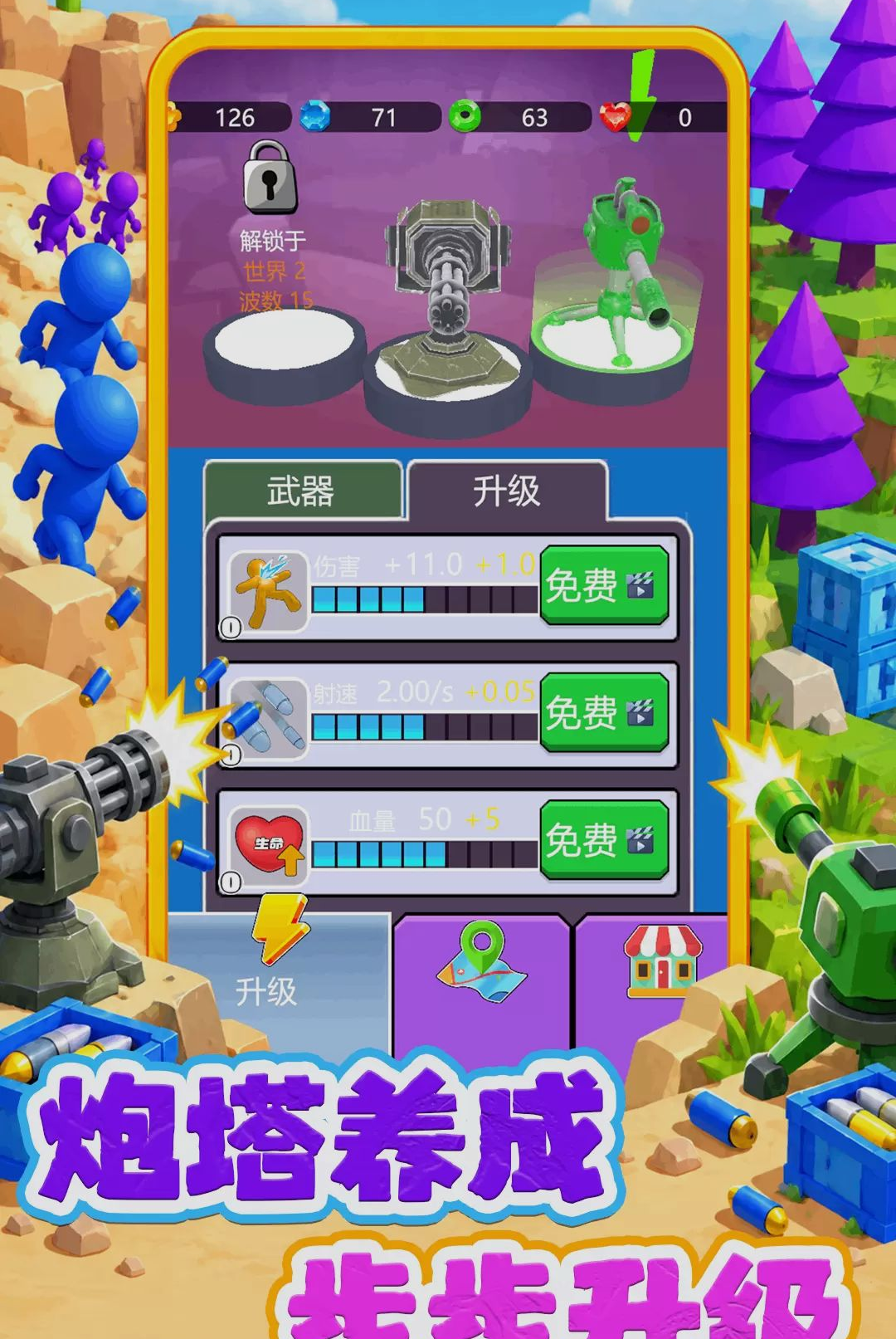 �������ֽ�ͼ