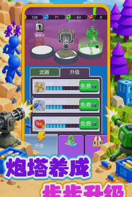 �������ֽ�ͼ2