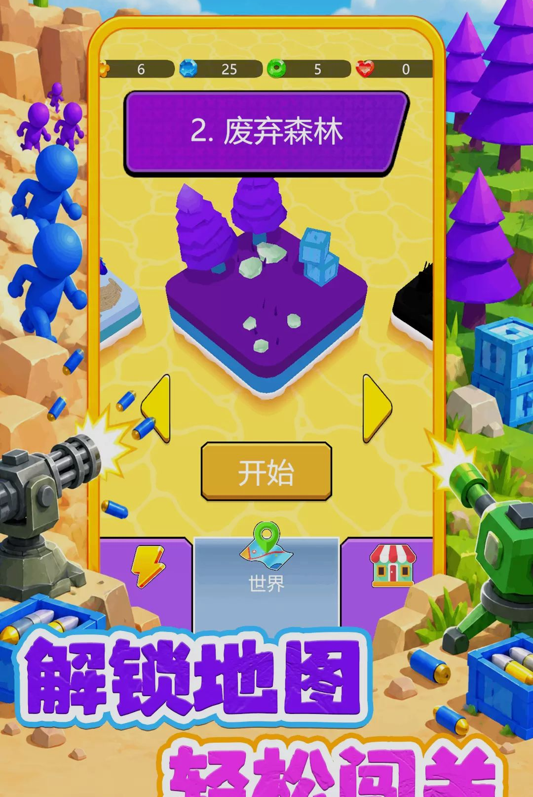 �������ֽ�ͼ