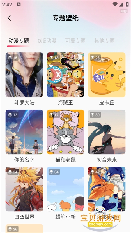��������ֽ��ȫ ��׿�� ��ֽӦ�ý����ͼ