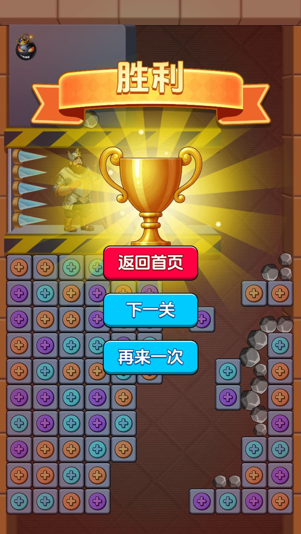 �´�һ��Ӯ ��׿�� ��Ϸ����