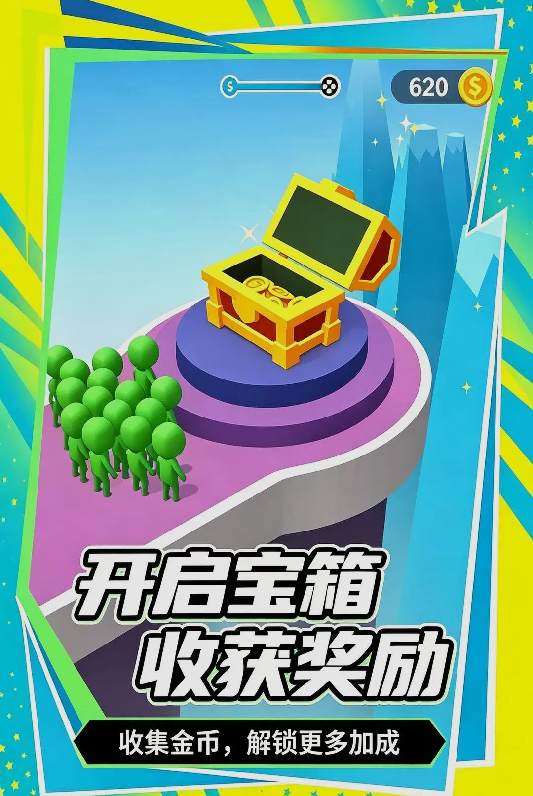 �´�һ��Ӯ��ͼ