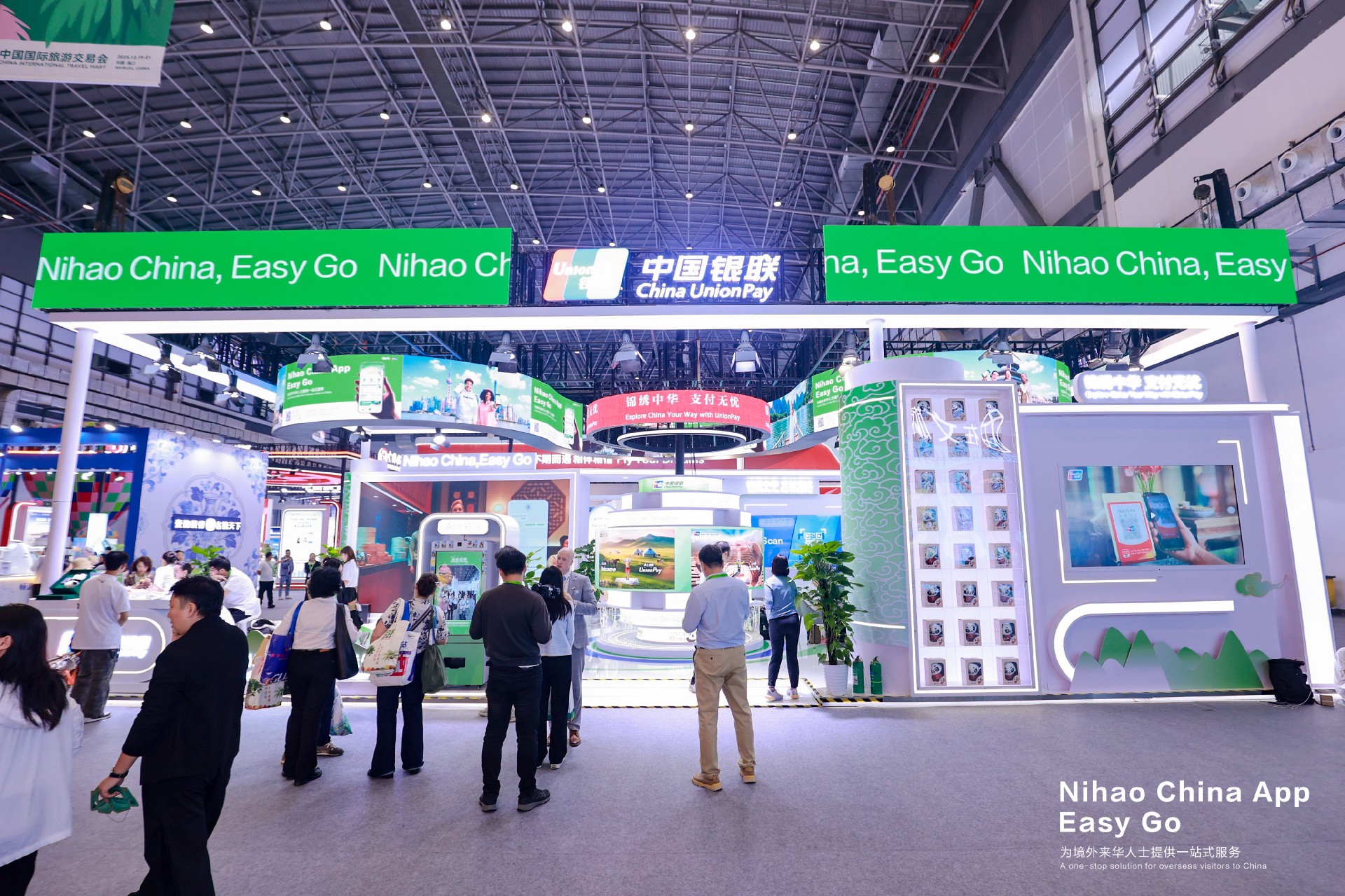Nihao China ��׿�� ���ܽ����ͼ