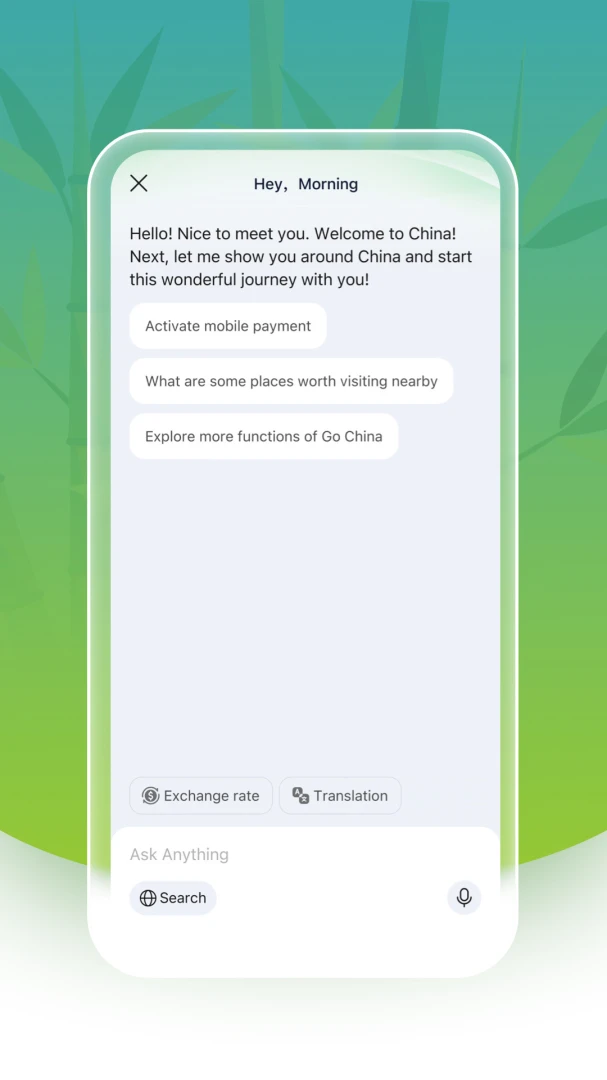 Nihao China��ͼ