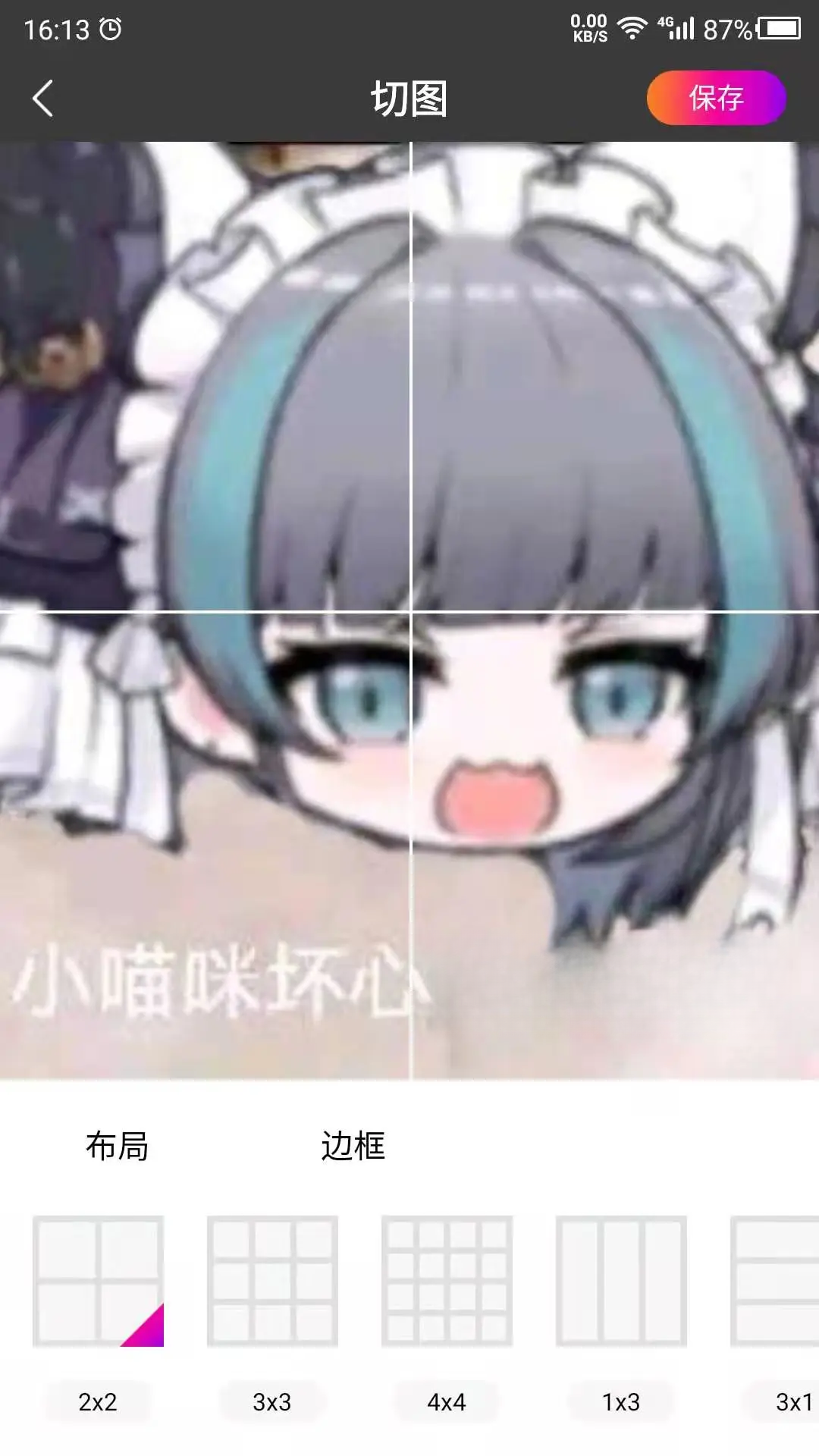 ��ͼ��ͼ
