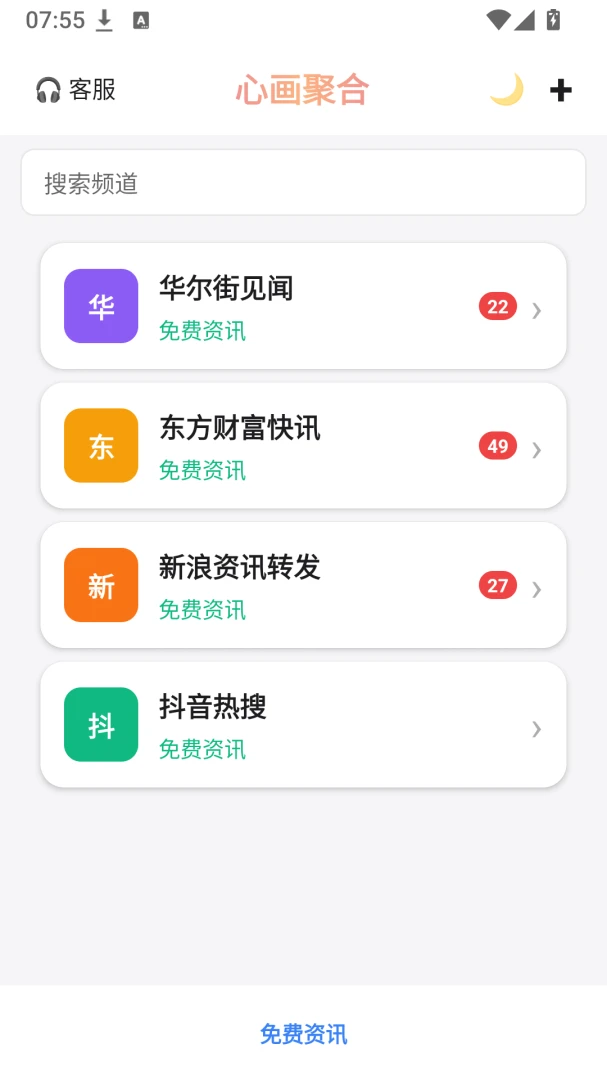 �Ļ��ۺ���Ϣ��ͼ