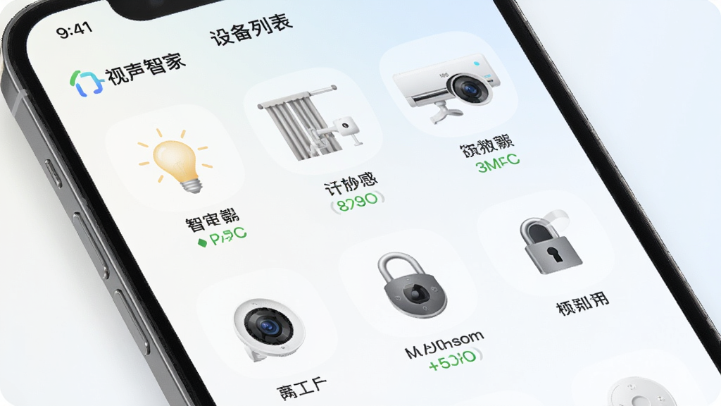 һ���ֻ���Ļ��չʾ�������Ǽҡ�APP���豸�б�ҳ�棬���������������Ŷ��������豸ͼ�꣬�������ݡ�����������յ�������ͷ�������ȣ�ÿ��ͼ���·����豸���ƺ�״ָ̬ʾ������Ϊǳɫ���䣬������ִ����Ű�����ϸ�����������ʸɾ����޶���Ԫ�ء�