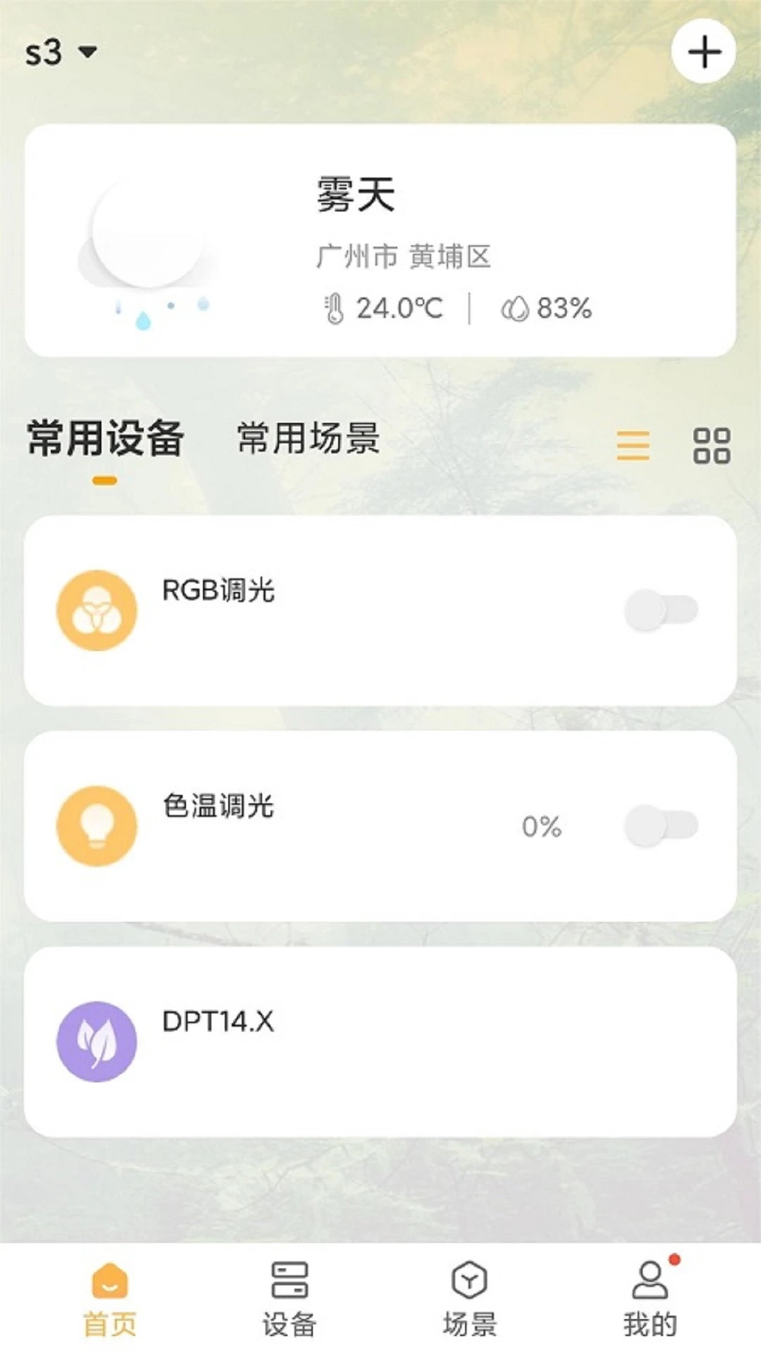 �����Ǽ�(�����Ǽ�С����)��ͼ