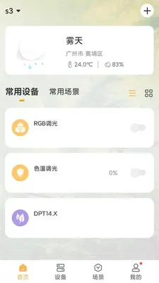 �����Ǽ�(�����Ǽ�С����)��ͼ1