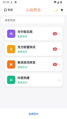 �Ļ��ۺ���Ϣ��ͼ2