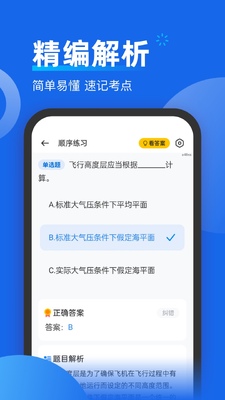 ���˻����Ա����ͼ1