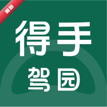 ���ֽ�ְ��V1.8.4 �����ѧ����