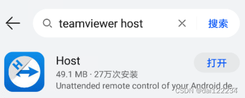 Host ��׿�� Զ�̿��ƽ���