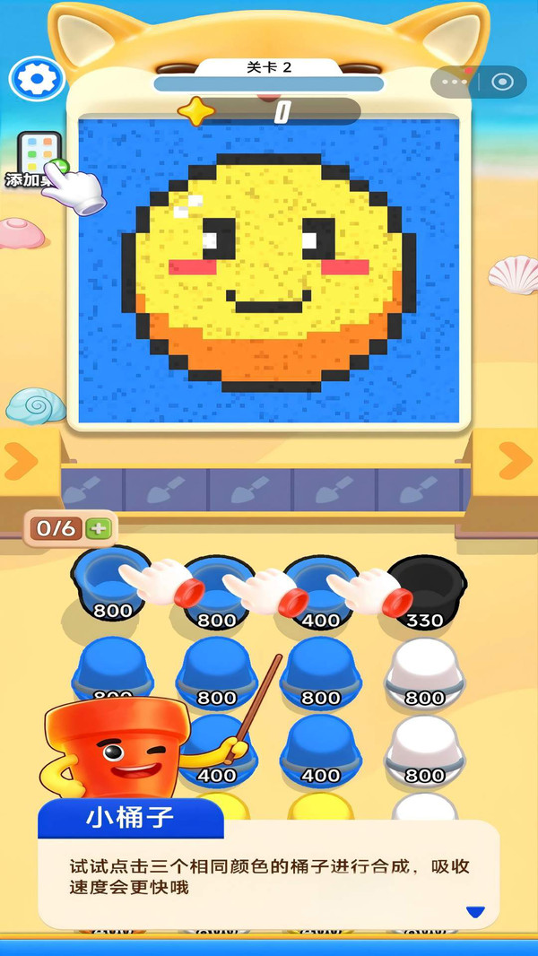 ɳ������ͣ ��Ϸ���� ��׿��