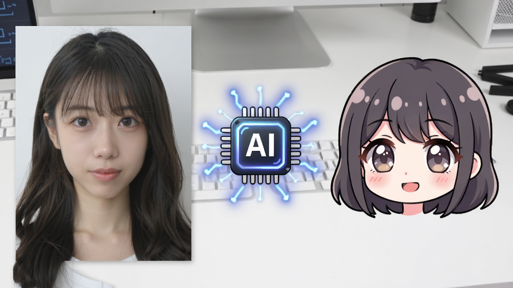 一个展示AI漫画转换过程的示意图,画面左侧是一张清晰的真人女生照片,中间是带有魔法光效的AI芯片图标,右侧是转换完成的日系可爱风格漫画头像,背景是干净整洁的白色工作台,整体风格科技感与可爱风结合,画质高清,无多余元素