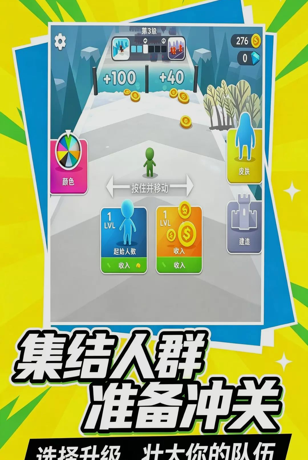 �´�һ��Ӯ��ͼ