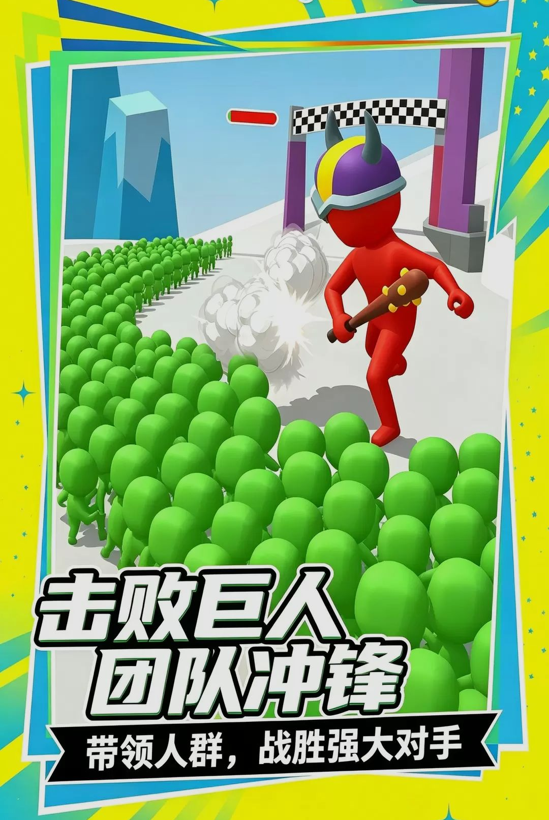 �´�һ��Ӯ��ͼ