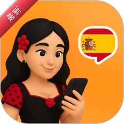 �������ܿ���(HelloSpanish)1.1.4 �����������