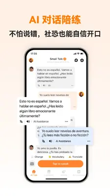 �������ܿ���(HelloSpanish)��ͼ0
