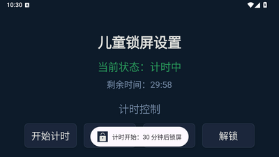 ���Ӷ�ͯ�������°��ͼ1