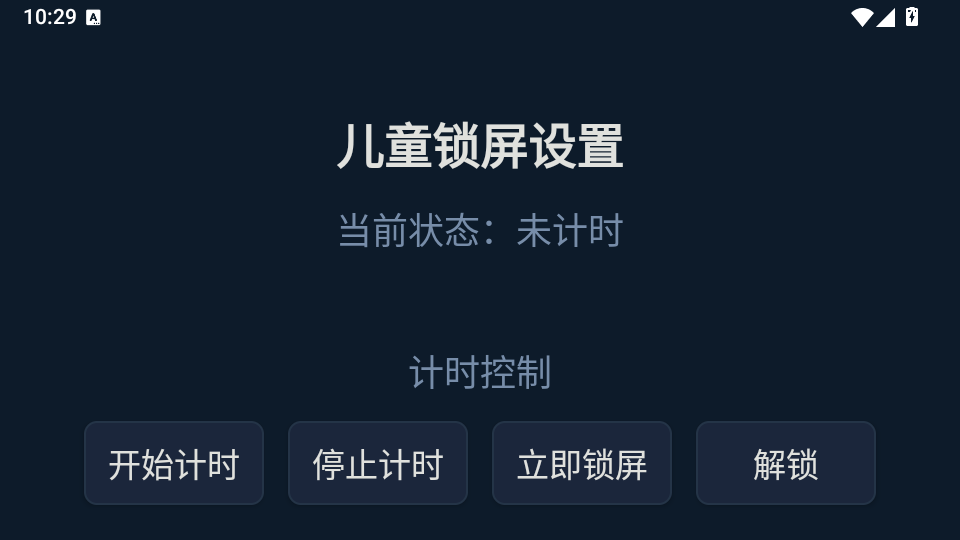���Ӷ�ͯ�������°��ͼ
