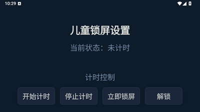 ���Ӷ�ͯ�������°��ͼ0