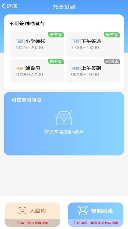 ����ǩ���� ��׿�� ǩ������